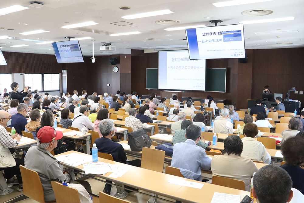 昭和大学公開講座の会場広めの画像