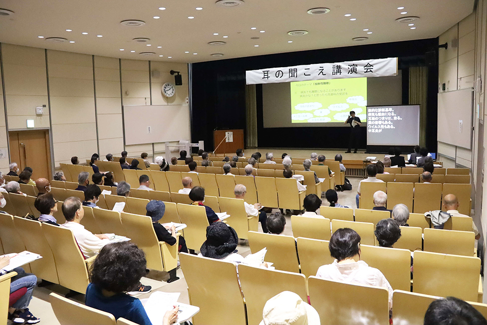 耳の聞こえ講演会会場広めの画像