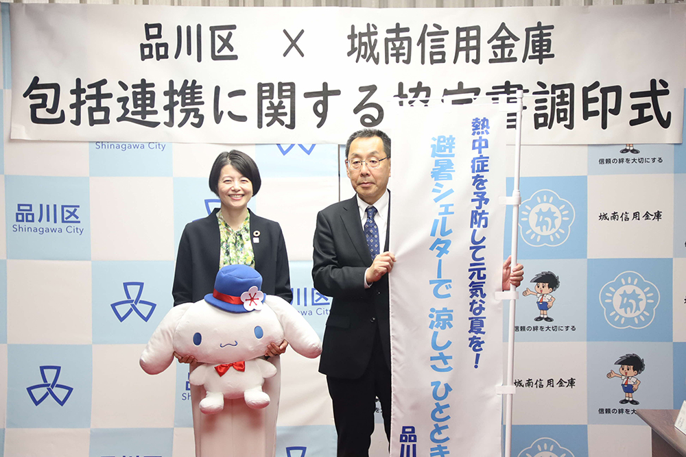 森澤区長と林理事で記念撮影する画像