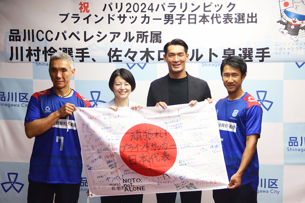森澤区長・川村選手・ロベルト選手・槙野さんで記念撮影する画像