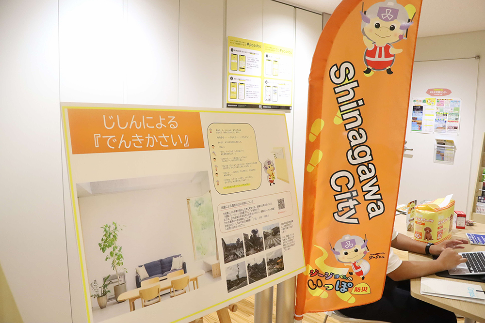 防災みなおし展広めの画像