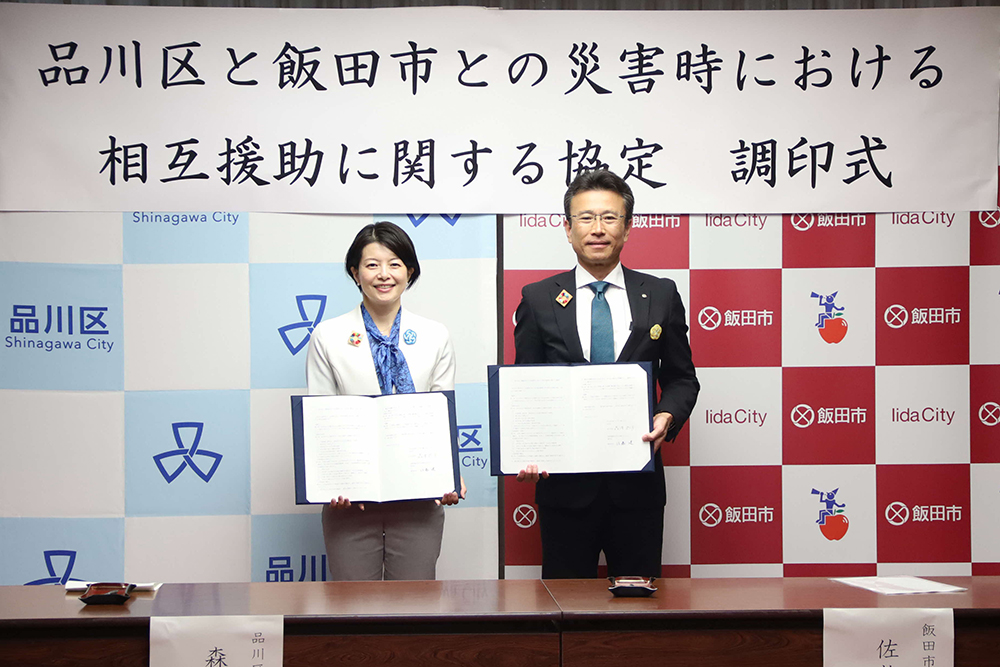 森澤区長と佐藤市長で記念撮影する画像