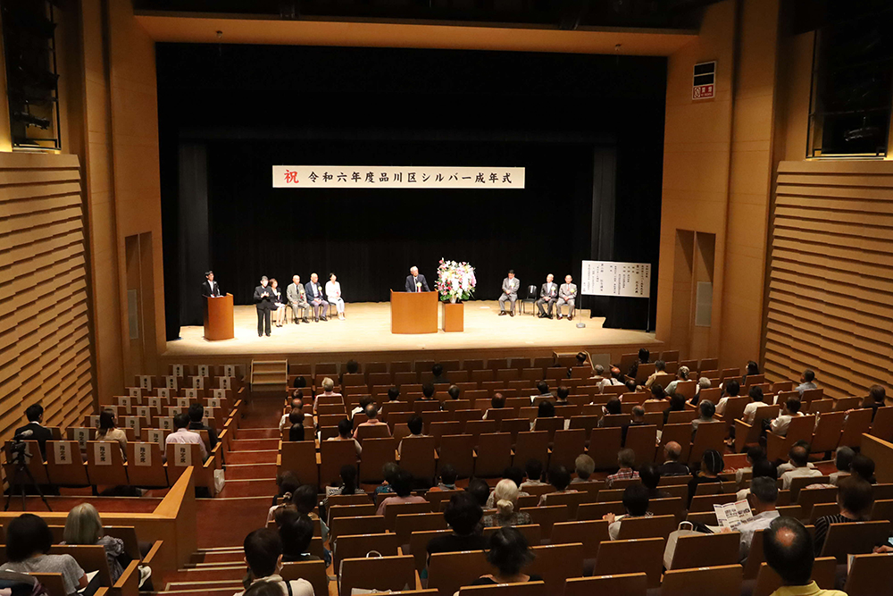 シルバー成年式会場広めの画像