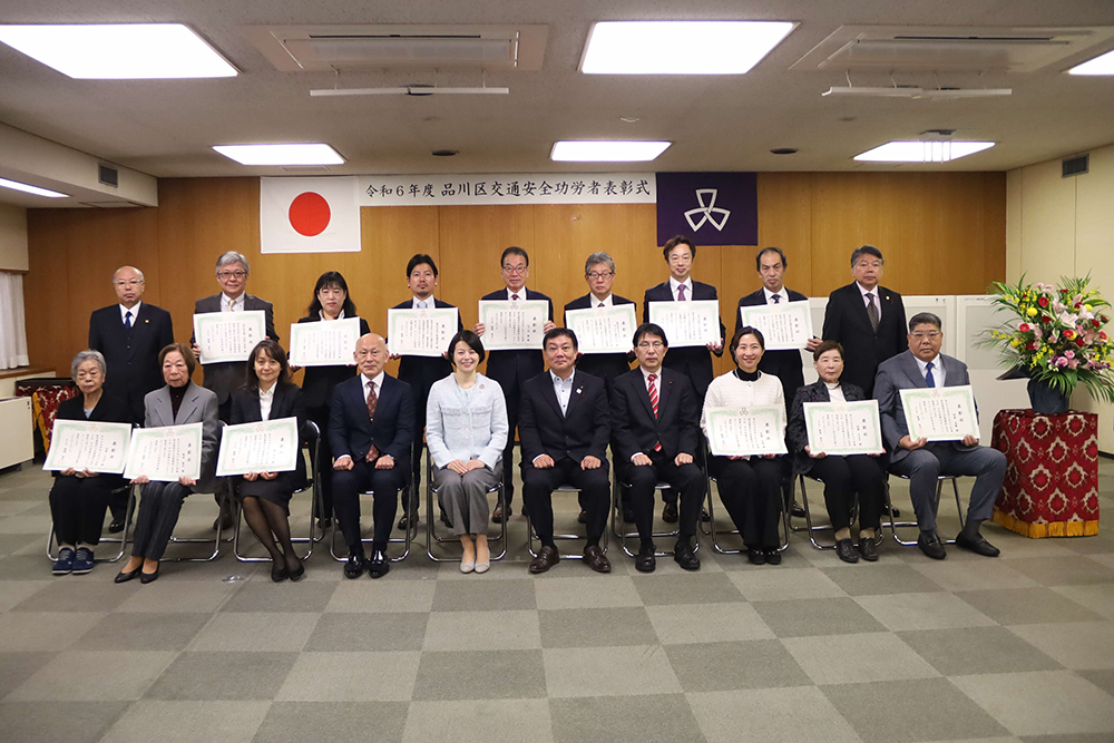 交通安全功労者表彰式の参加者で記念撮影する画像