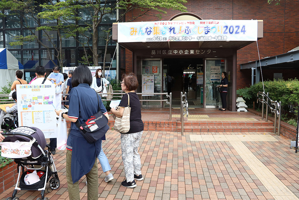 福祉まつり会場入り口の画像