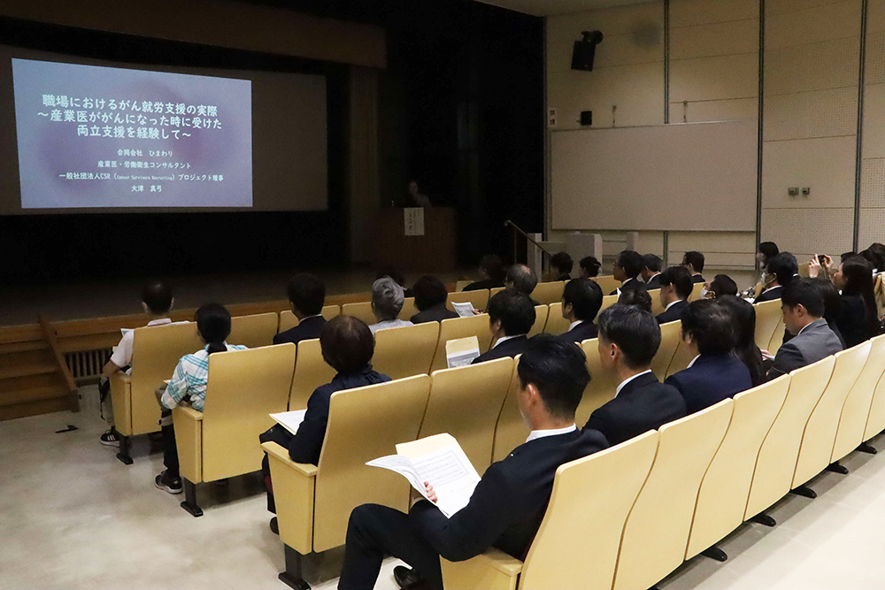 がん対策講演会会場広めの画像