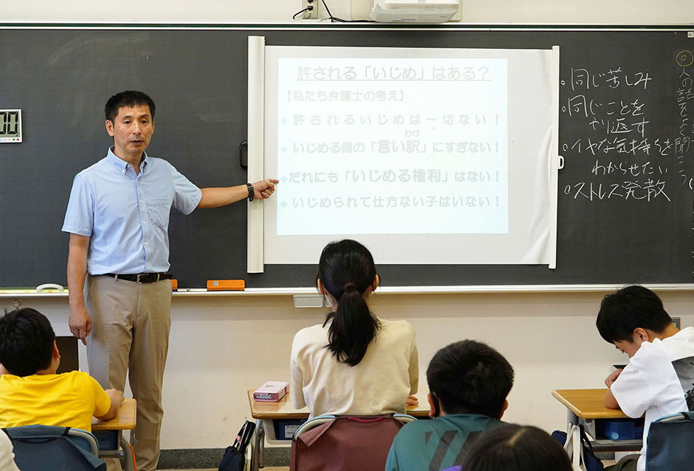 いじめ防止授業を行う画像