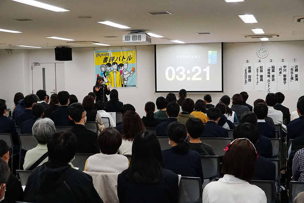 プレゼンテーションの様子