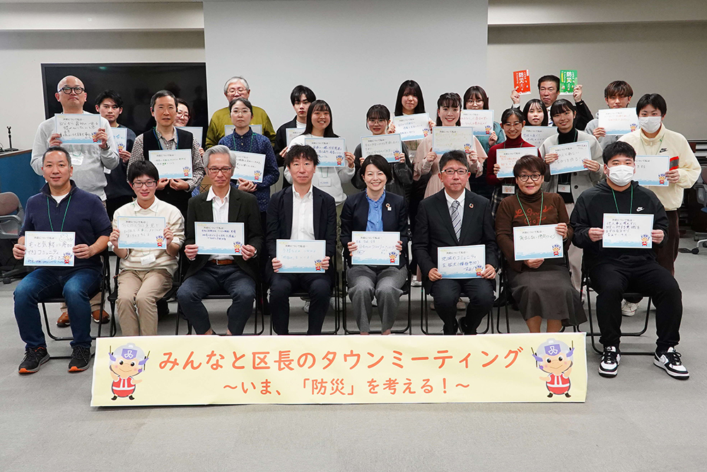 参加者全員での集合写真