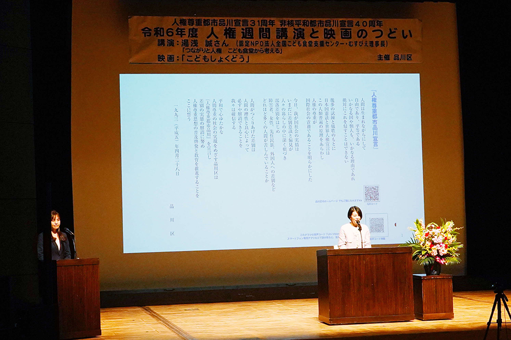 挨拶をする森澤区長の画像