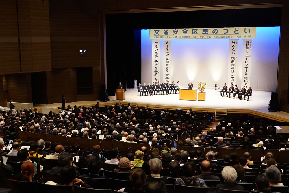 区民の集い会場の様子