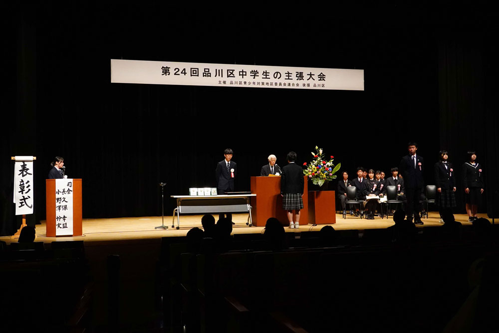 会場全体の写真
