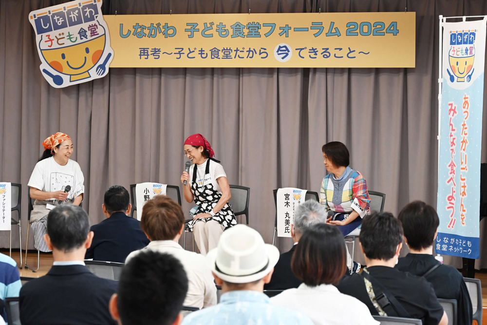 会場全体の写真