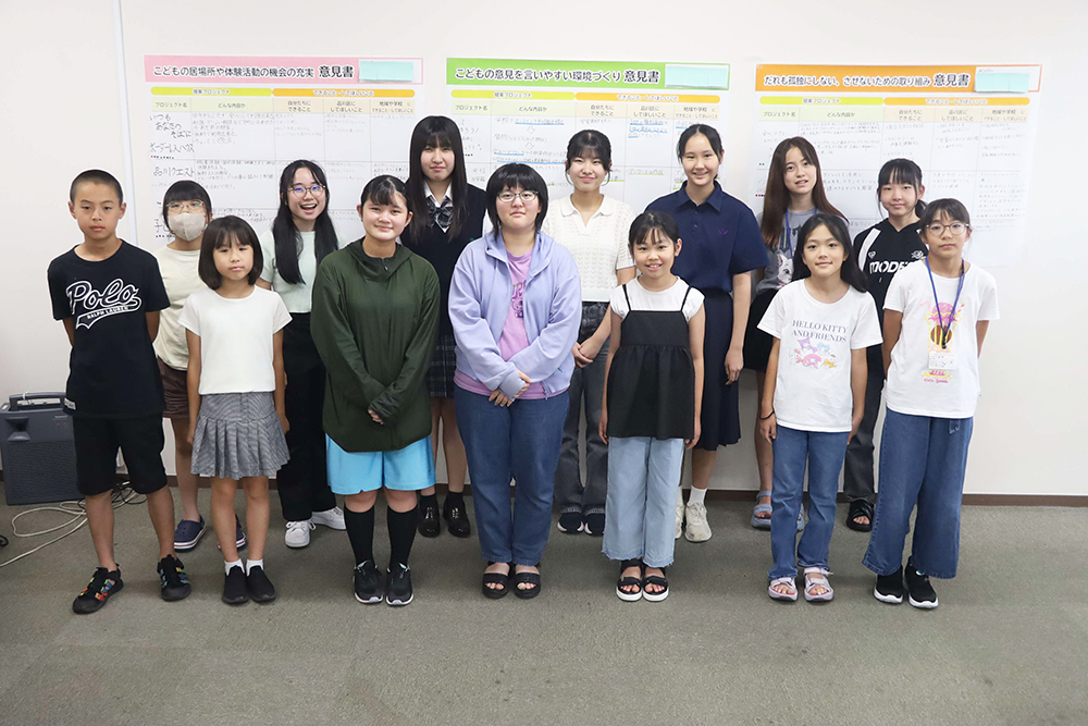 品川区こども会議参加者の集合写真の画像