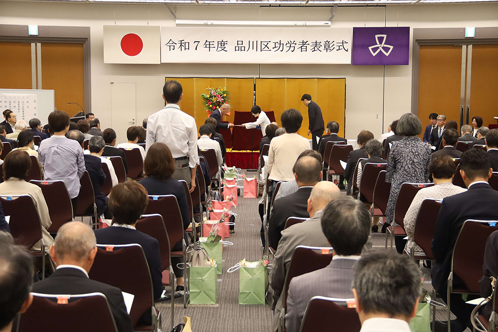 功労者表彰式会場広めの画像