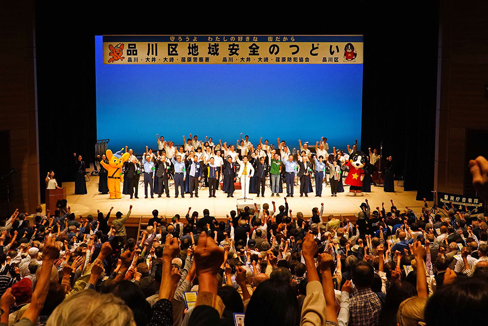 地域安全宣言の画像