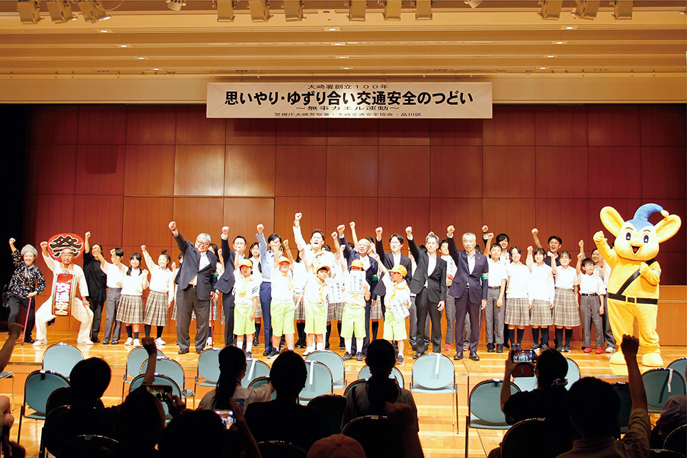 交通安全の集い集合写真