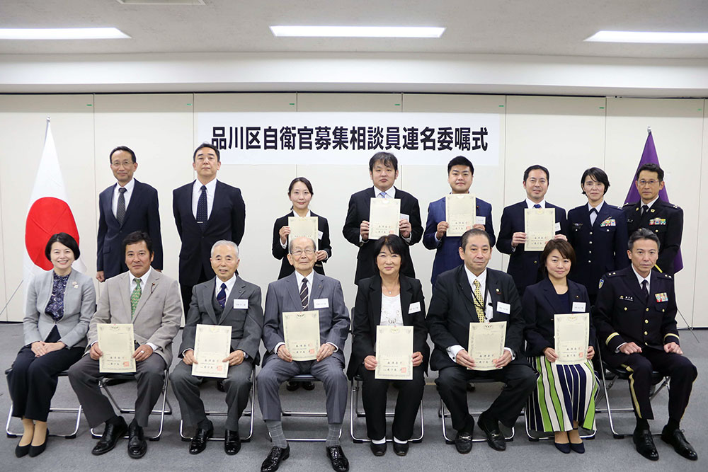 委嘱式記念撮影の画像