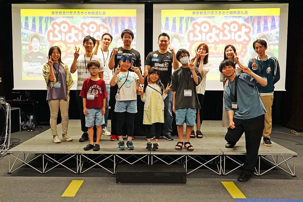 ぷよぷよプロ選手と交流の集合写真