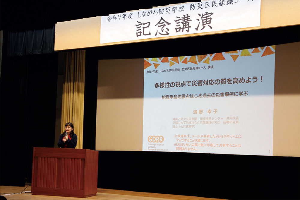 記念講演会の様子の画像