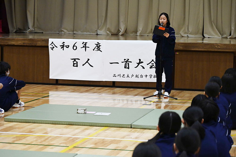 開会挨拶をする画像