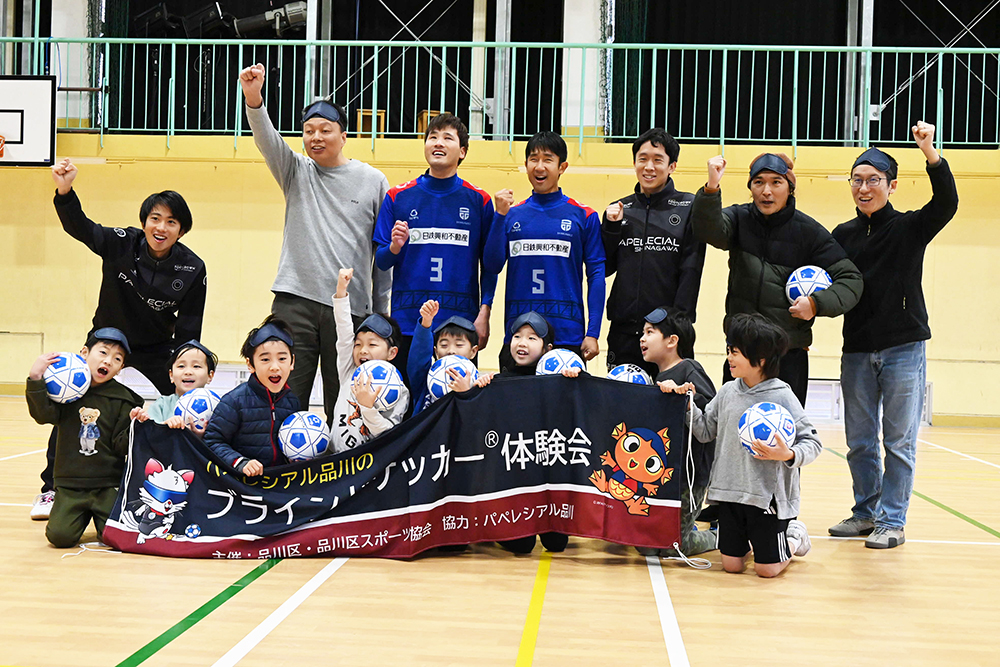 参加者の集合写真