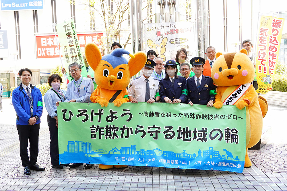ピーポくん、くるみちゃんとの集合写真