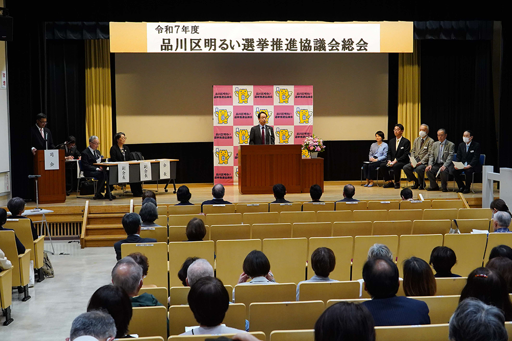 総会全体の様子の写真