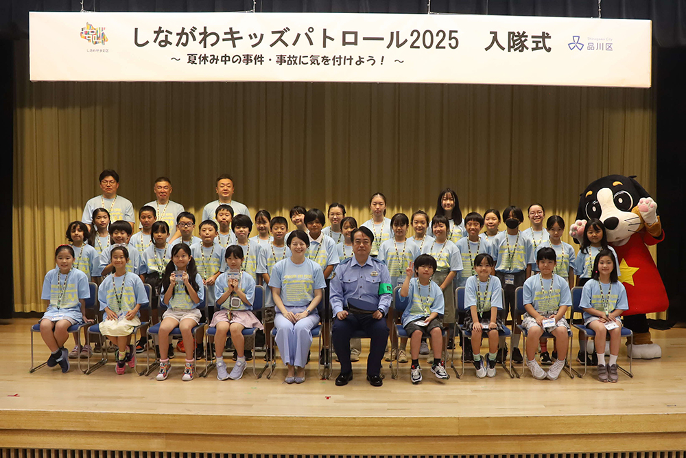 パトロール隊の集合写真