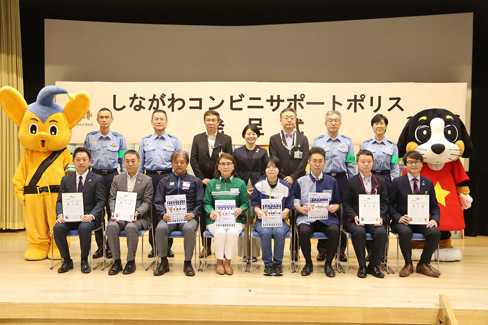 出席者の集合写真