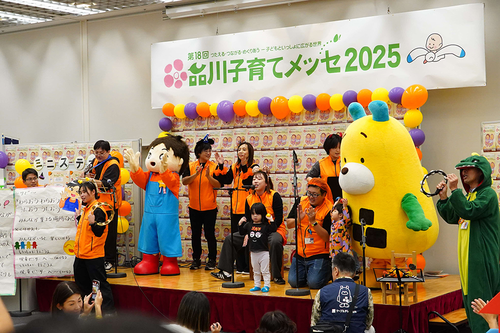 参加者がゆめちゃん、シナガワンとステージ登壇している写真