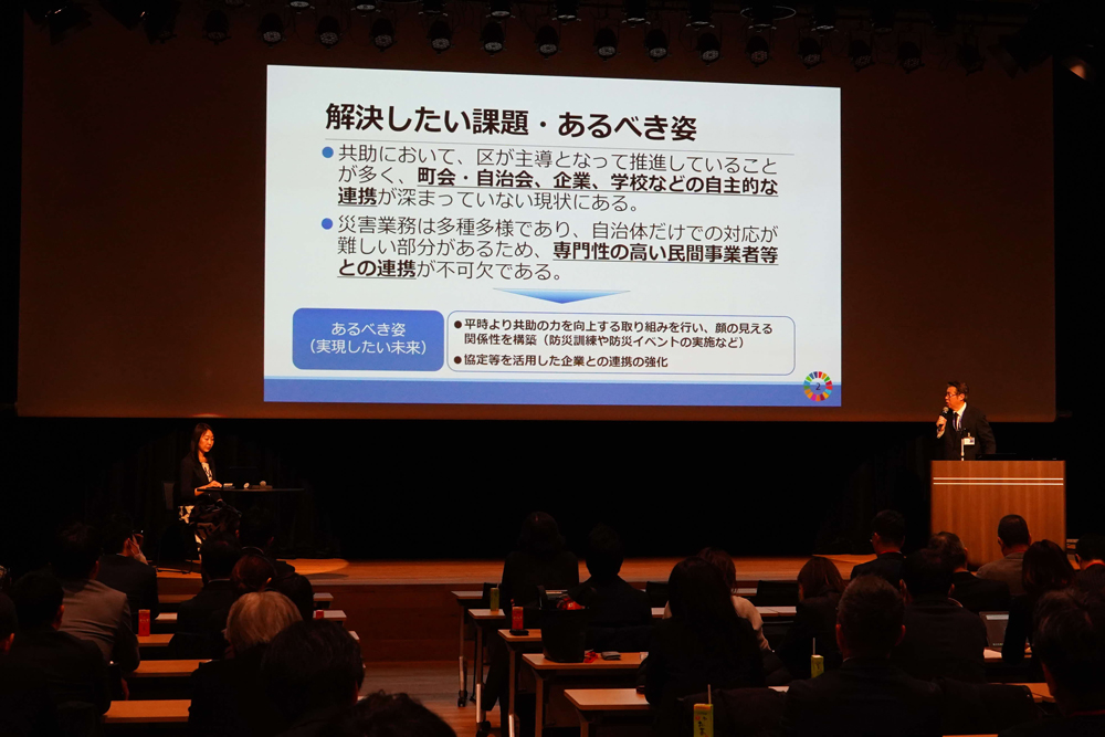 会場全体の写真