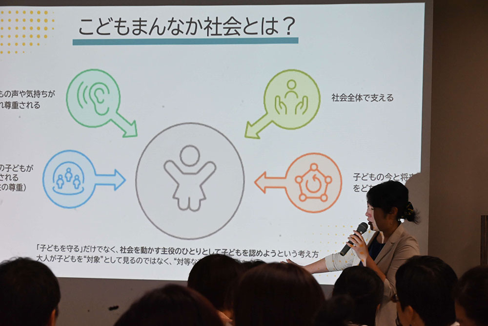 講義の写真