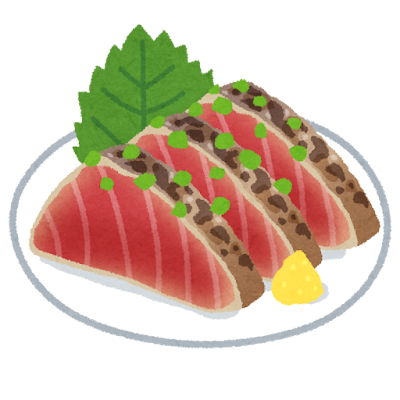 sashimi_katsuo_tataki.png