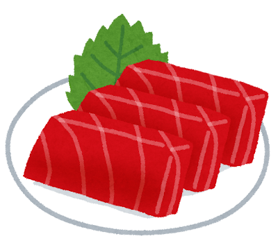 sashimi_maguro_akami.png