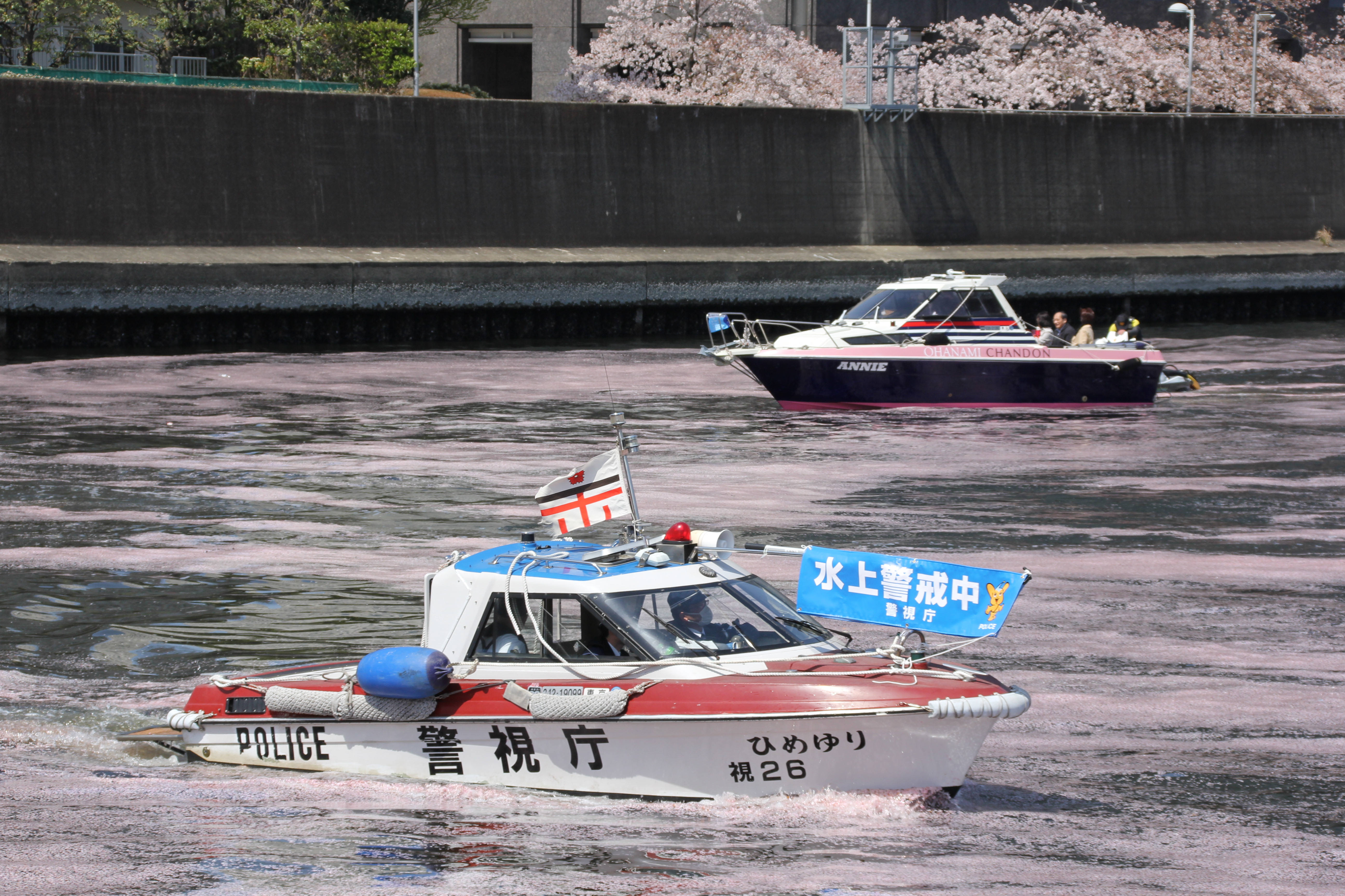 警視庁の船