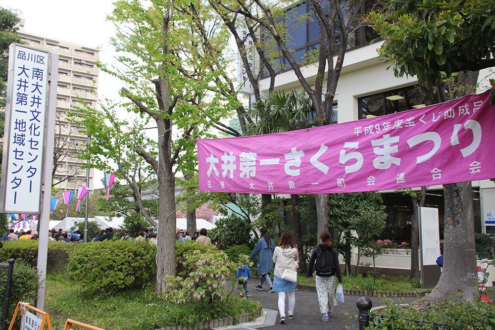 さくらまつり　会場入り口