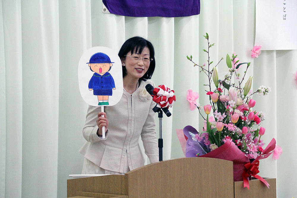 藤田園長のお祝いのあいさつ