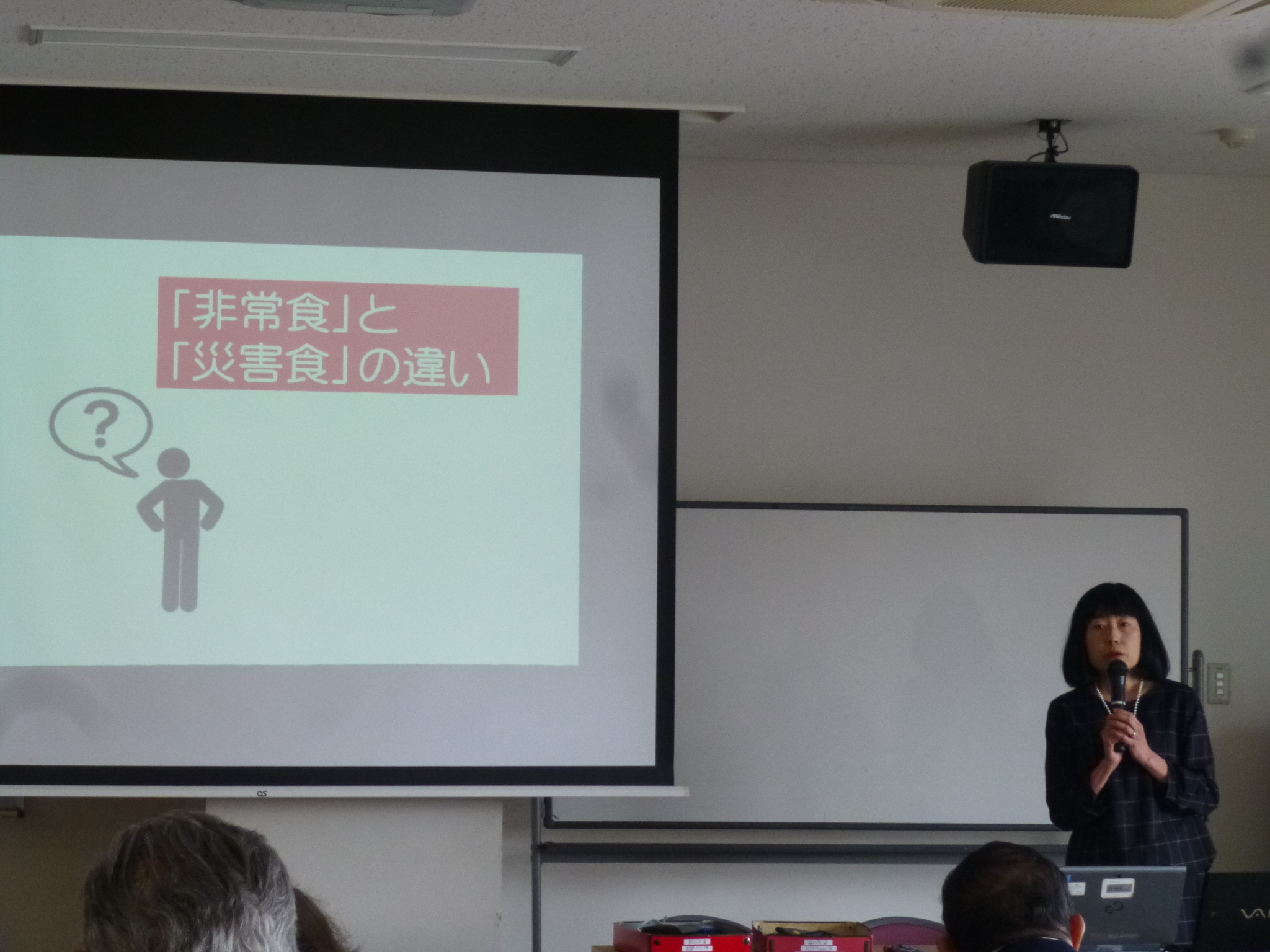 講義の様子1