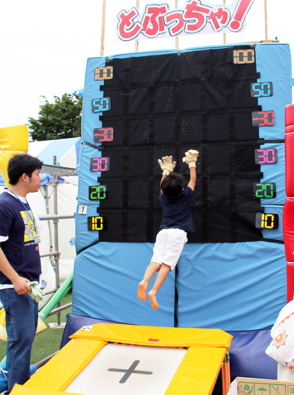 飛ぶ 「とぶっちゃ」でジャンプ!