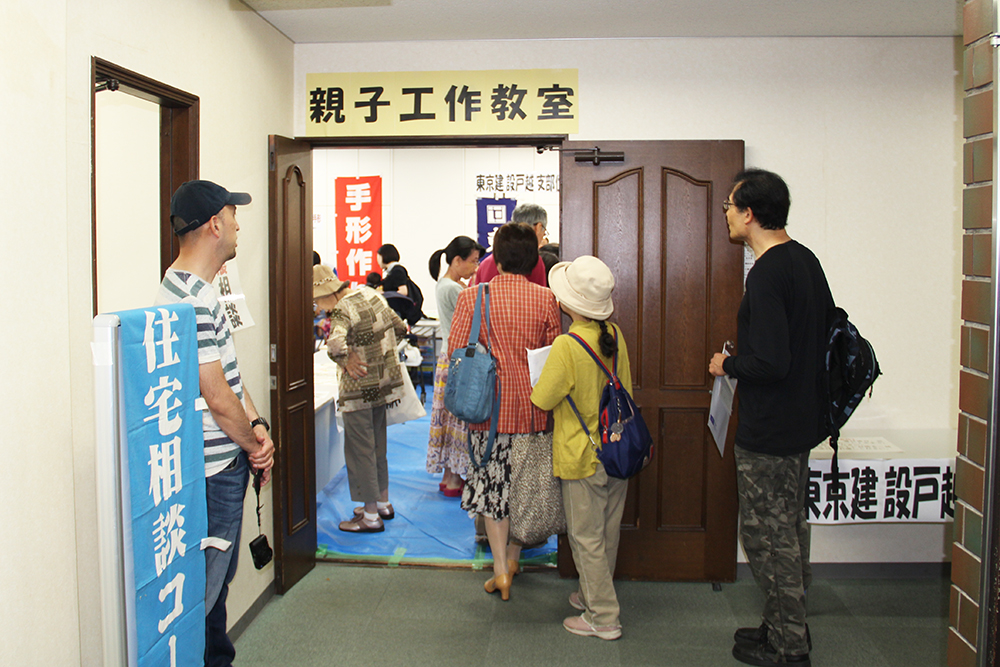 親子工作教室入り口
