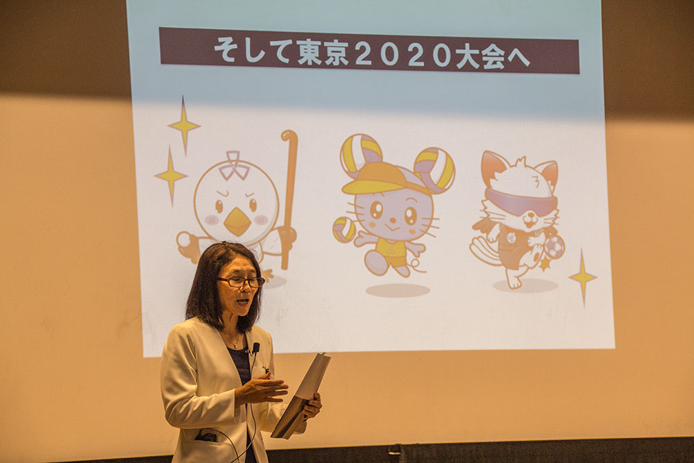 「そして東京2020大会へ」担当課長の講義