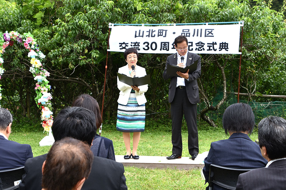 交流宣言を読み上げる中川原副区長と湯川町長