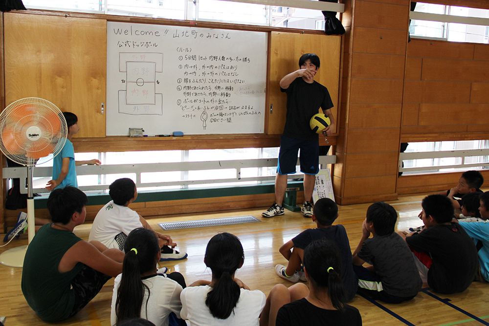 ルールを学ぶ山北町の子どもたち