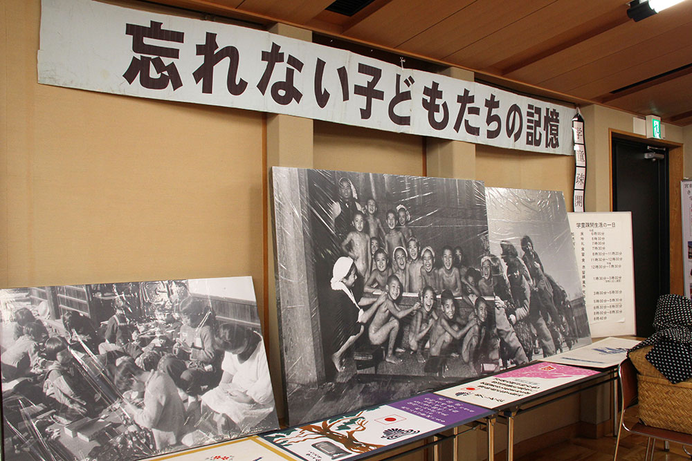展示物、中村立行氏の学童疎開の写真