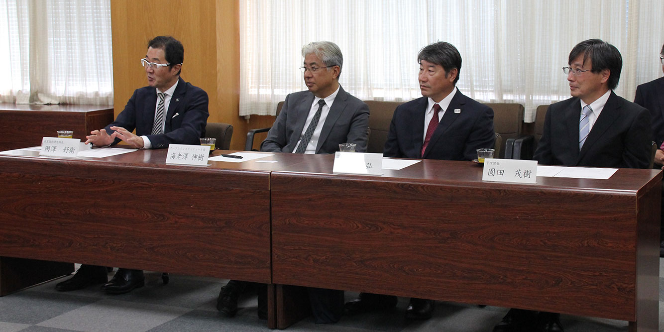 産業技術大学院大学の出席者