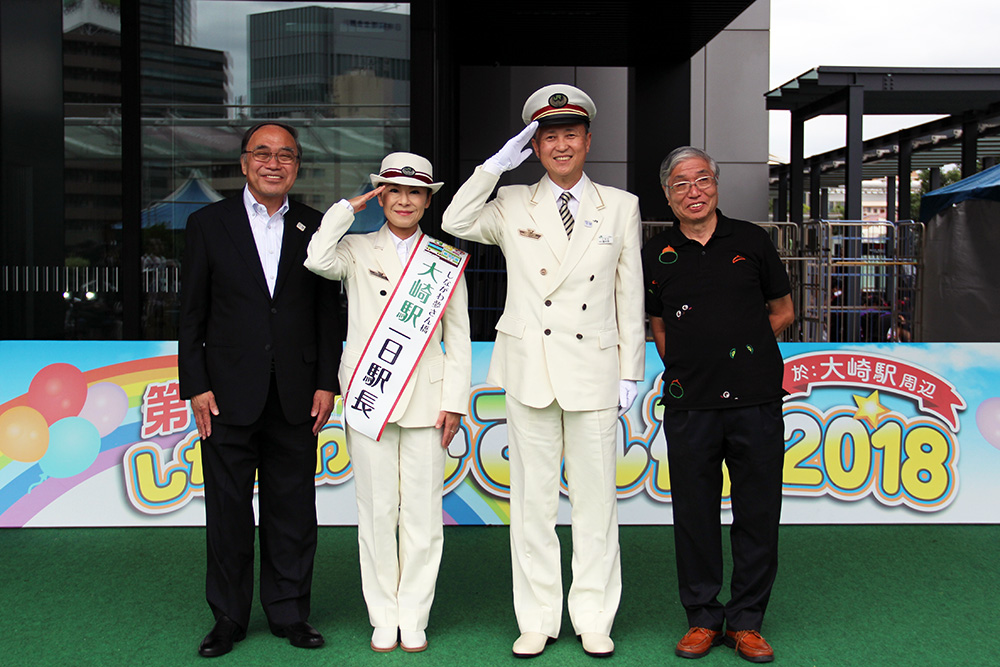 一日駅長就任式　記念撮影（左から　濱野区長、岩本公水さん、大崎駅長、イベント実行委員長