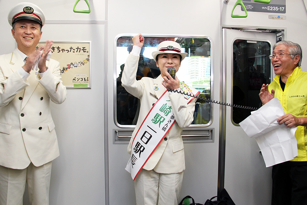 一日駅長による「出発進行！」