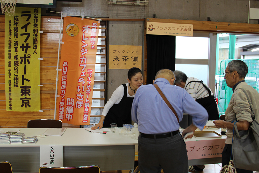 おれんじカフェらいさぽではコーヒーの販売