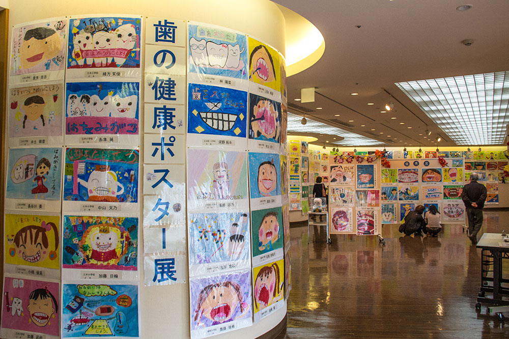 歯の健康ポスター展会場風景